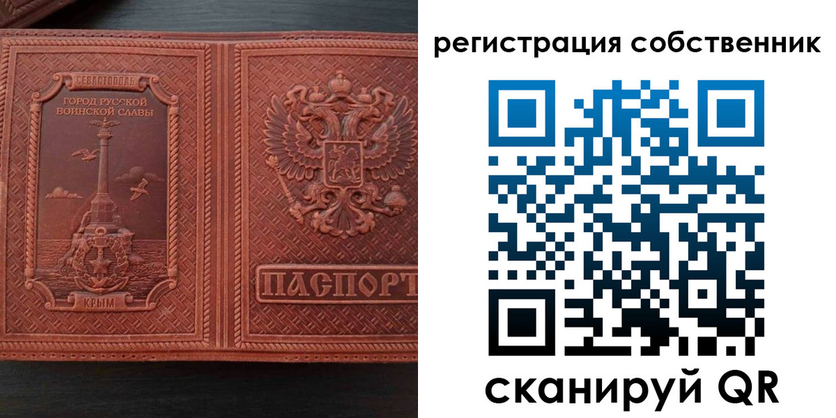 пропишу в квартире в Юрьев-Польском