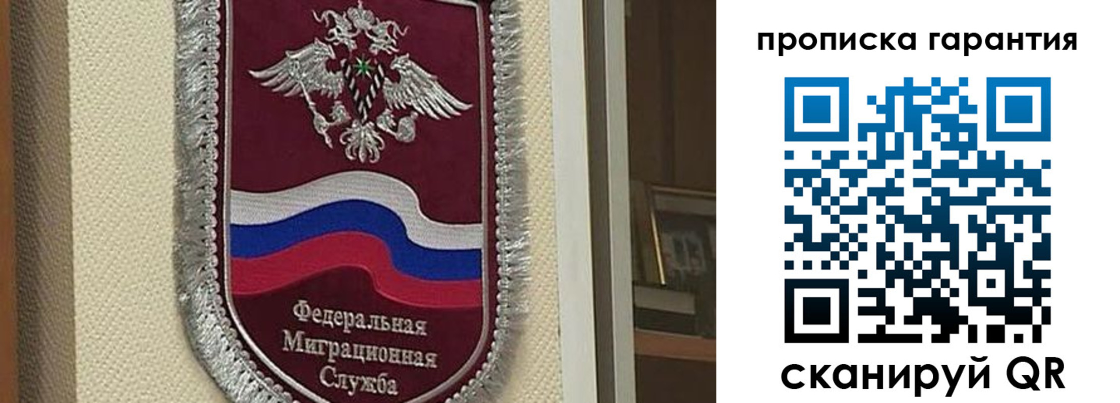 прописка иностранных граждан в Юрьев-Польском