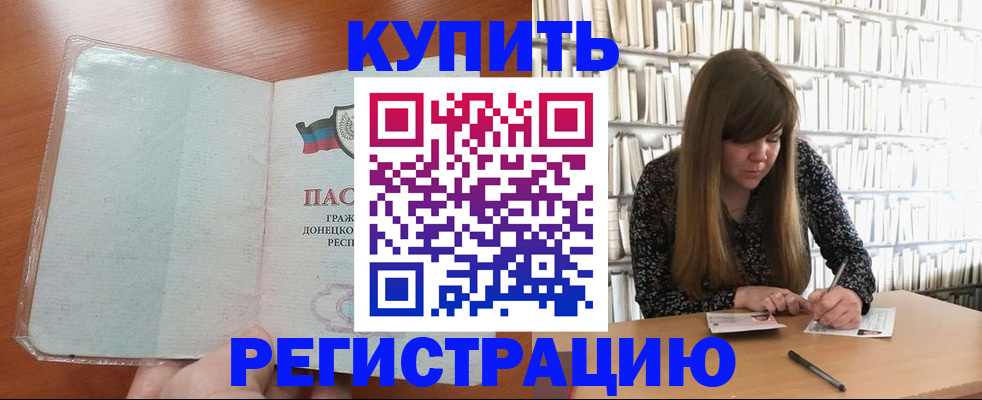 прописка для школы в Юрьев-Польском