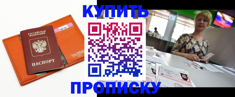 прописка поиск в Юрьев-Польском
