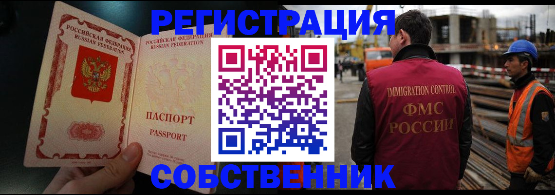 временная регистрация гарантия в Юрьев-Польском